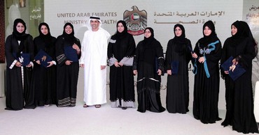 1407 إطلاق المبادرة الوطنية لتعزيز جاذبية مهنة التمريض.jpg�