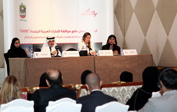 1369 الصحة تسجل دواء «تروليسيتي» للسكري.jpg�