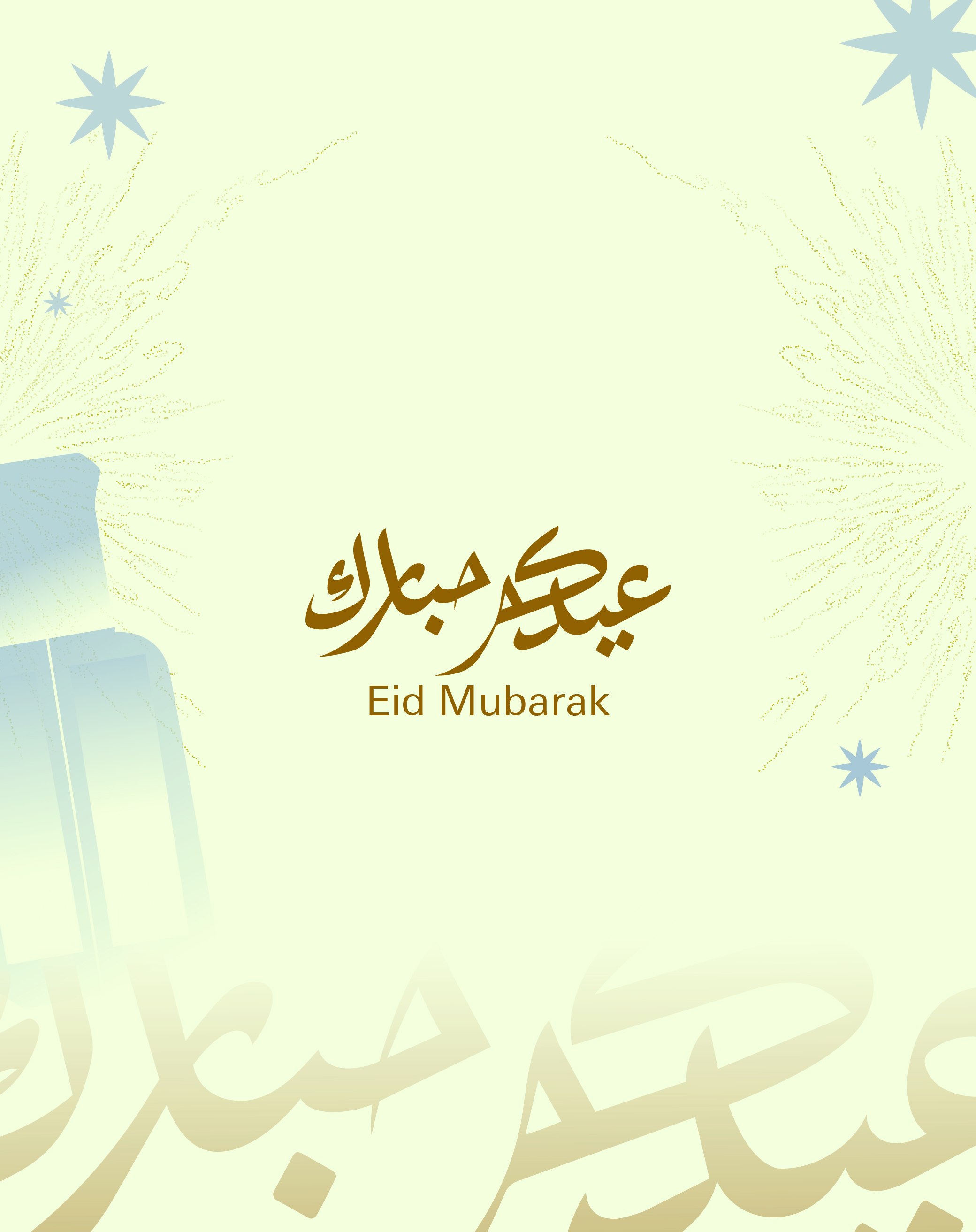 Eid Mubarak