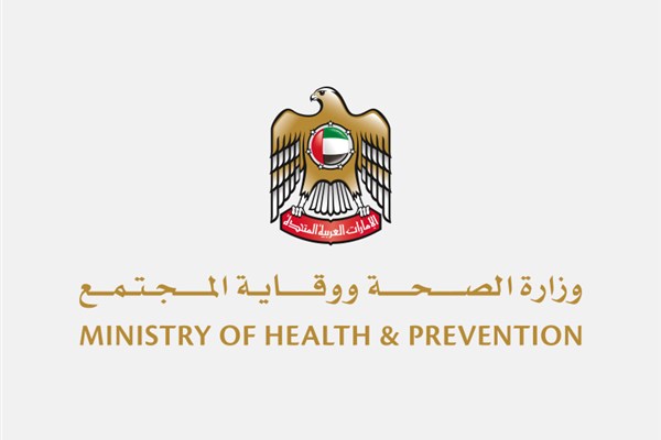 Ministry of Health and Prevention 2014