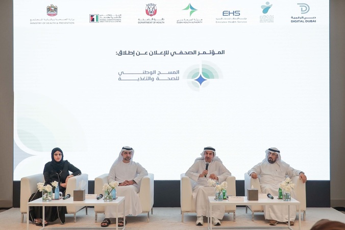 MoHAP launches National Survey for Health and Nutrition 2024 to bolster UAE’s public health policies