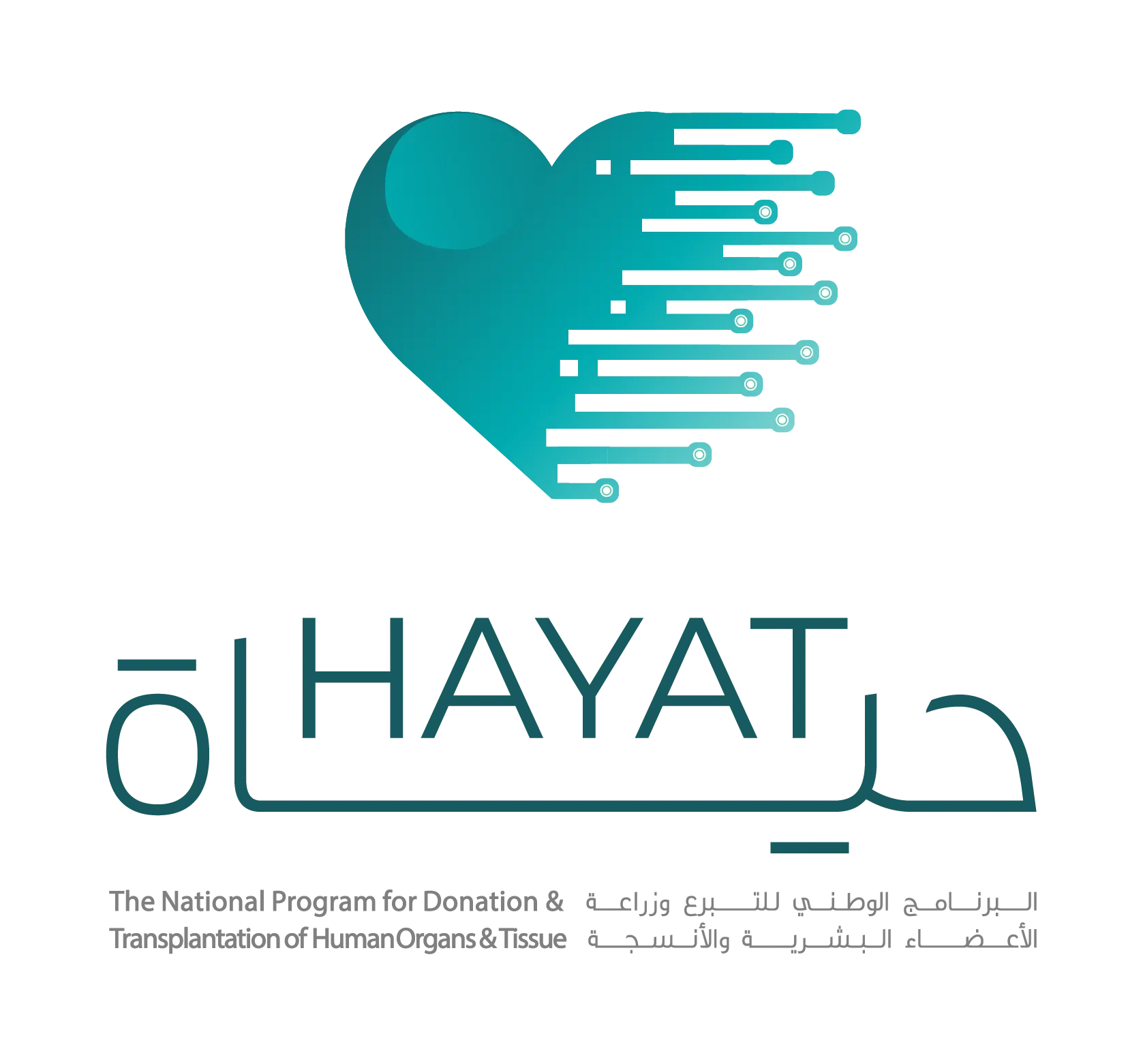 Hayah Program for donation and transplantation of human organ and tissue