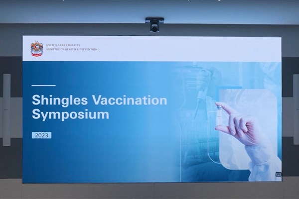 The Shingles Vaccine "A Vital Step Towards Prevention"