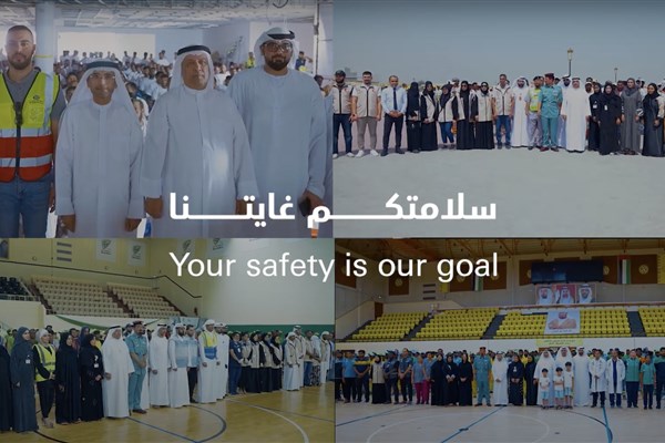 Your safety is our goal 2023