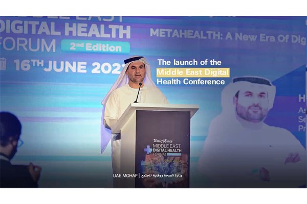 The launch of the Middle East Digital Health Forum