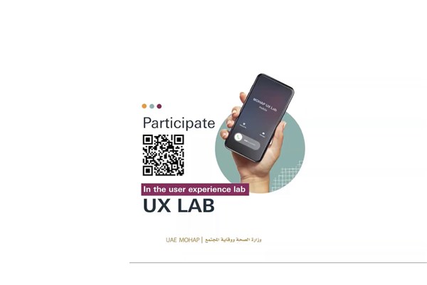 The user experience lab ‘UX LAB’