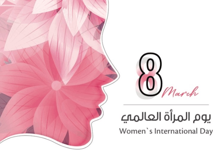 يوم المرأة العالمي