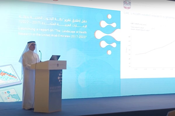 إطلاق تقرير حالة البحوث الصحية بدولة الإمارات العربية المتحدة (2017 -2022)