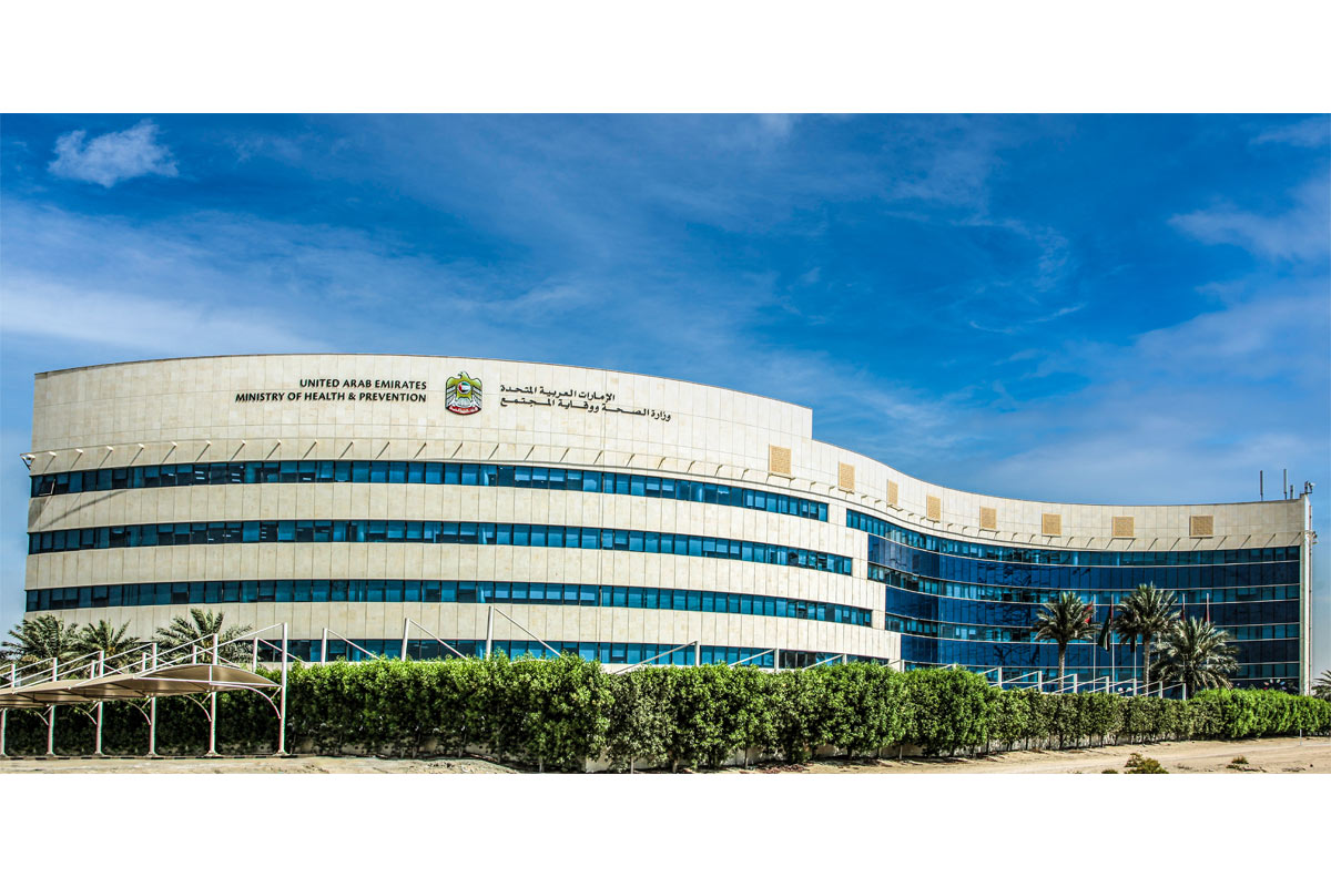 وزارة الصحة ووقاية المجتمع تنظم كونغرس الإمارات السنوي للتبرع وزراعة الأعضاء