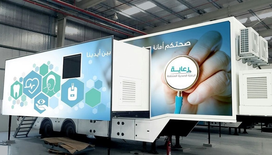 Mobile Healthcare Initiative Enaya