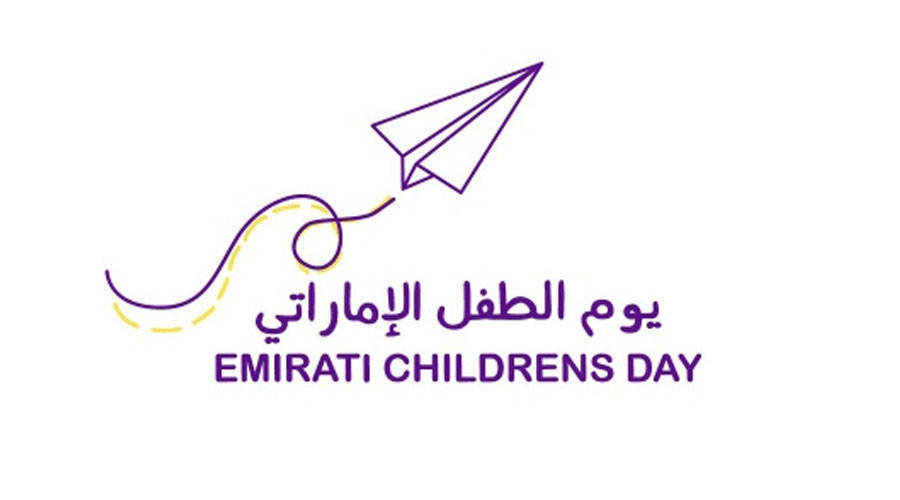 Emirati Children's Day