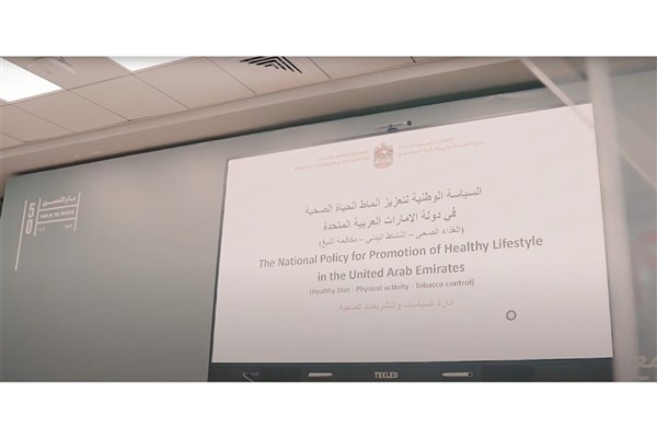 Workshop to chart the National Policy to promote Healthy Lifestyles in the UAE