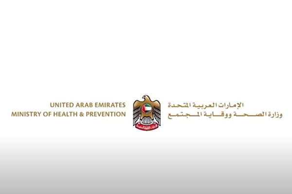 The International Society for Physical Activity and Health Congress in Abu Dhabi.