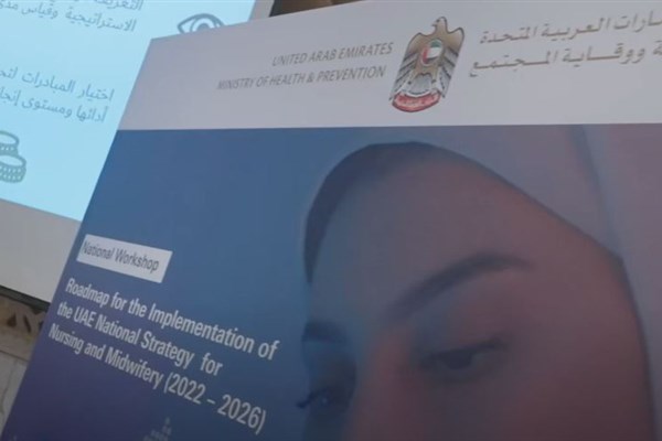 Implementation of the UAE National Strategy for Nursing and Midwifery