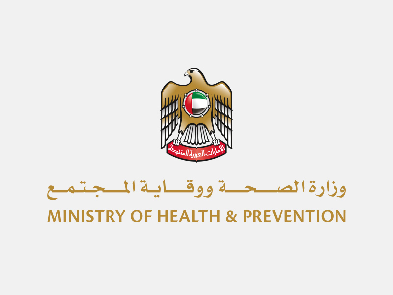 وزارة الصحة ووقاية المجتمع تعزز جهود مكافحة الغش الدوائي عالمياً لحماية صحة المجتمعات