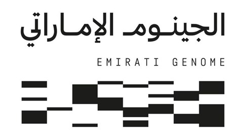 Genetic testing as part of premarital screening for Emiratis