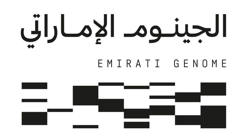 Emirati Genome