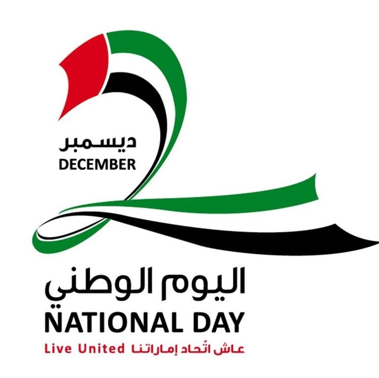 UAE National Day 50